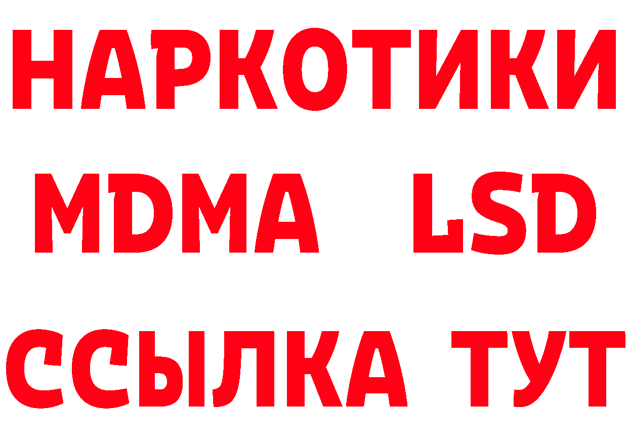 ГЕРОИН хмурый как войти сайты даркнета MEGA Советская Гавань